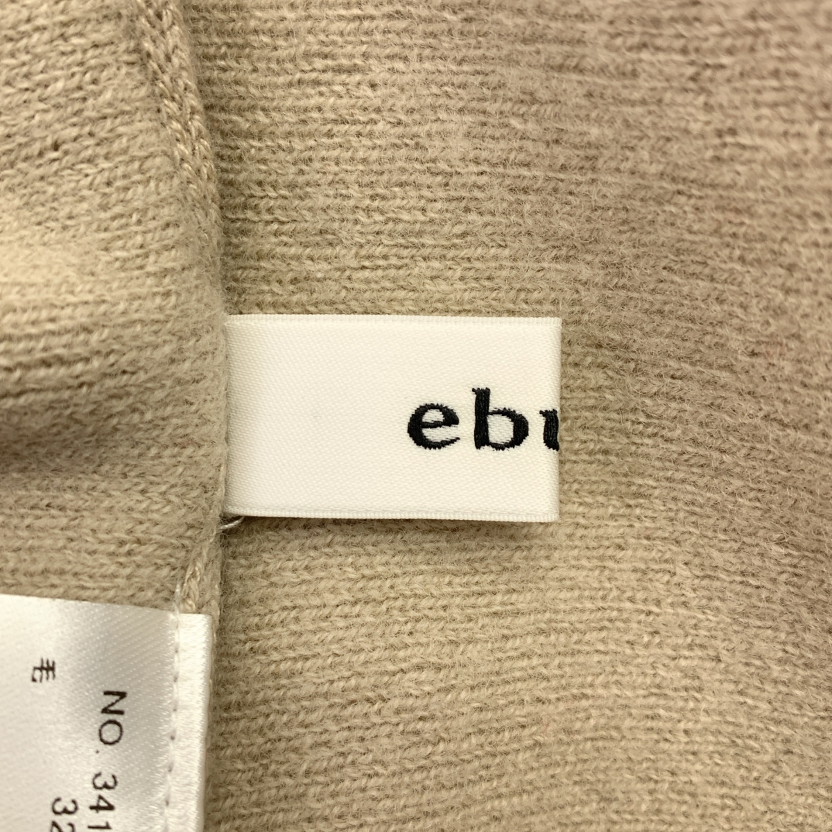 ebure / エブール ウール ニット スカート