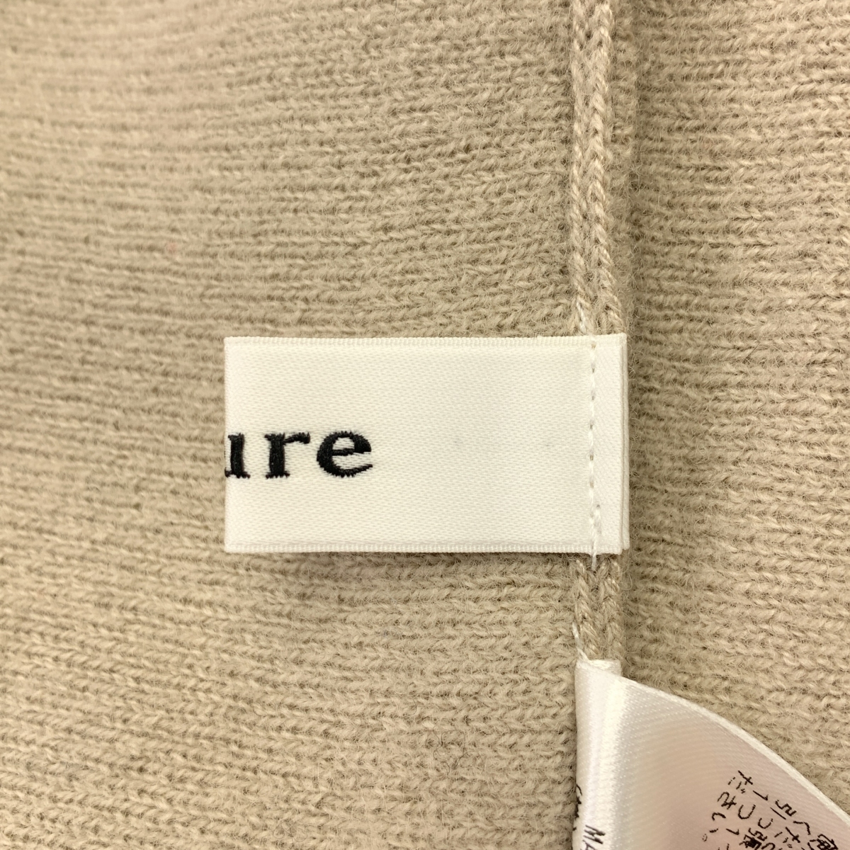 ebure / エブール ウール ニット スカート