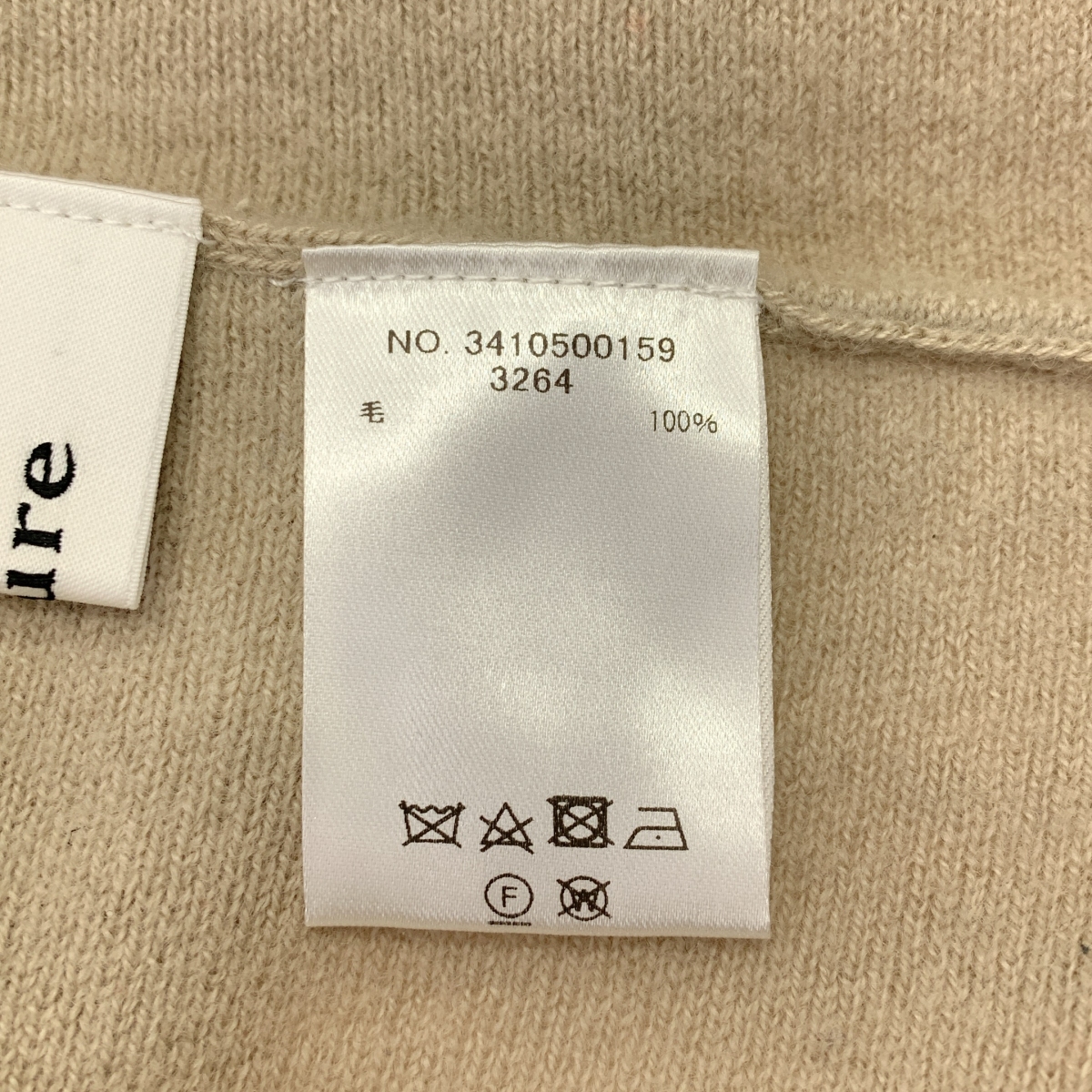 ebure / エブール ウール ニット スカート