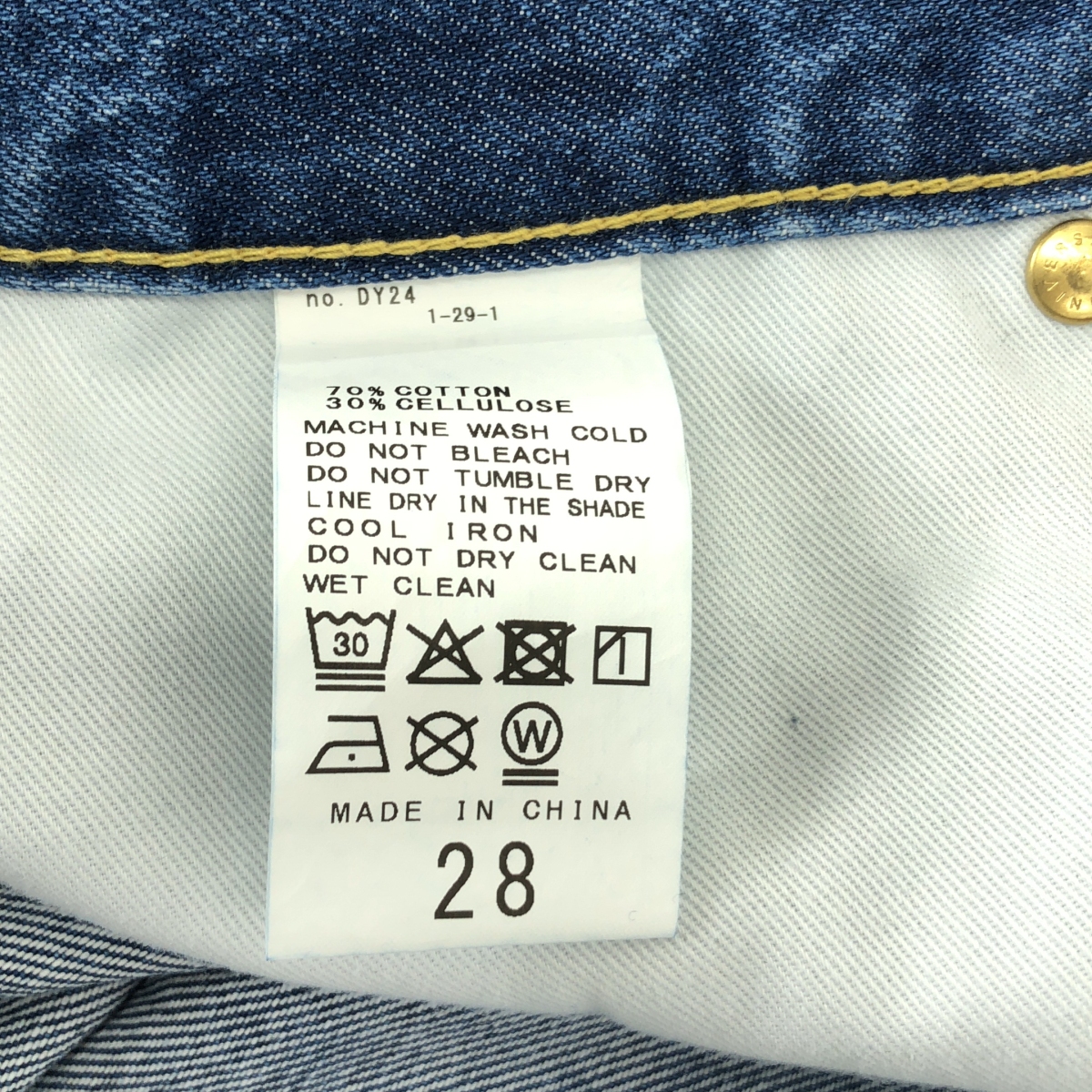 5 1/2 (Five and Half) by Spick & Span / ファイブアンドハーフバイスピックアンドスパン 5 1/2 SOFT DRAWSTRING DENIM ドローストリング デニムパンツ