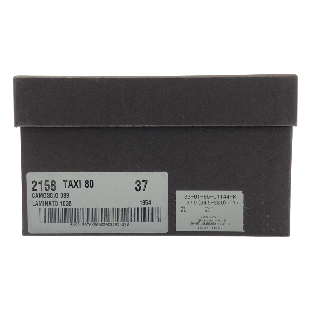 PELLICO / ペリーコ ポインテッドトゥ スエードパンプス