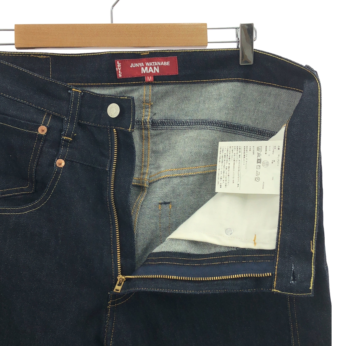 JUNYA WATANABE MAN / ジュンヤワタナベマン ×Levi's リーバイス / レザーパッチ ハイライズ デニムパンツ