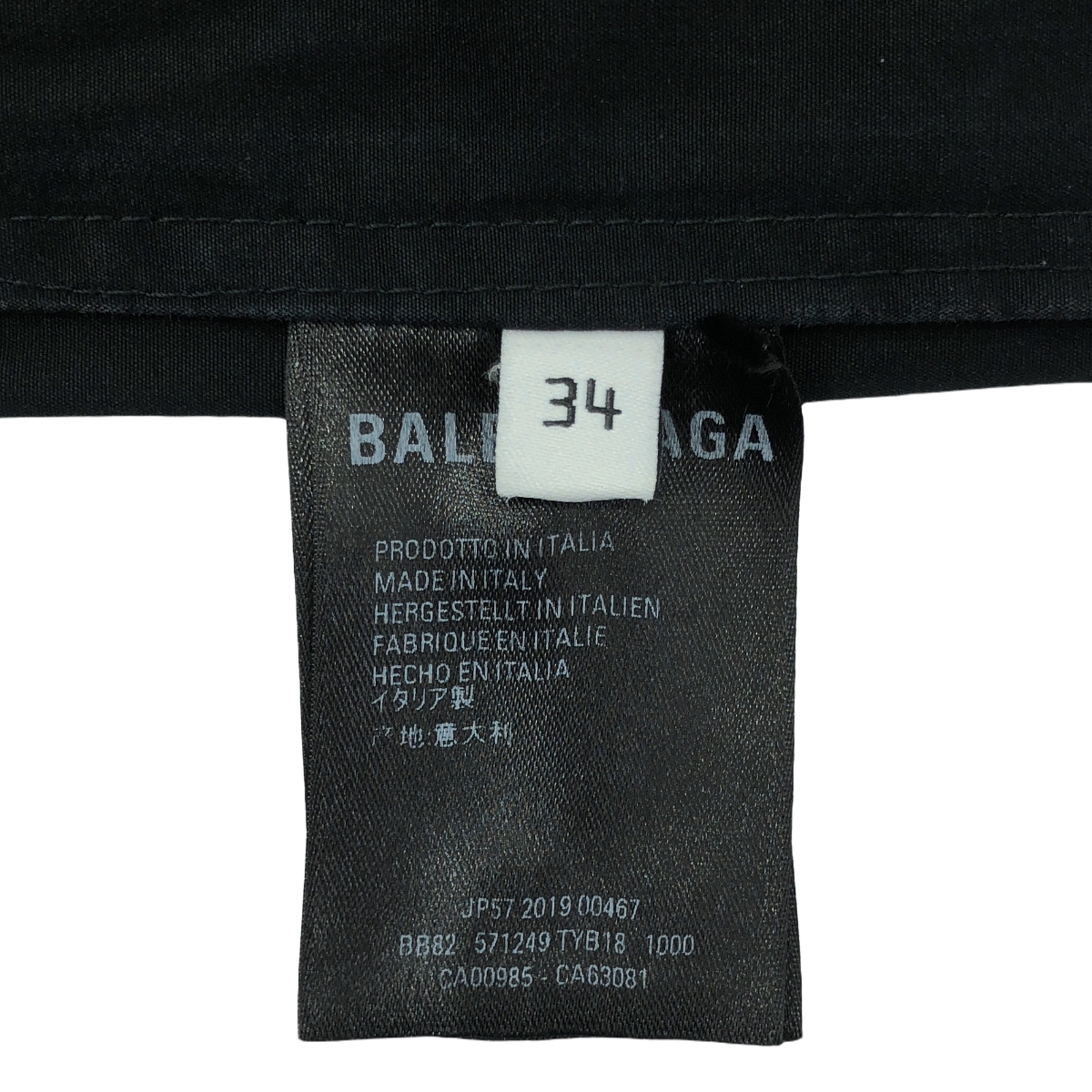 BALENCIAGA / バレンシアガ ロゴ オーバーサイズ ブルゾン ジャケット