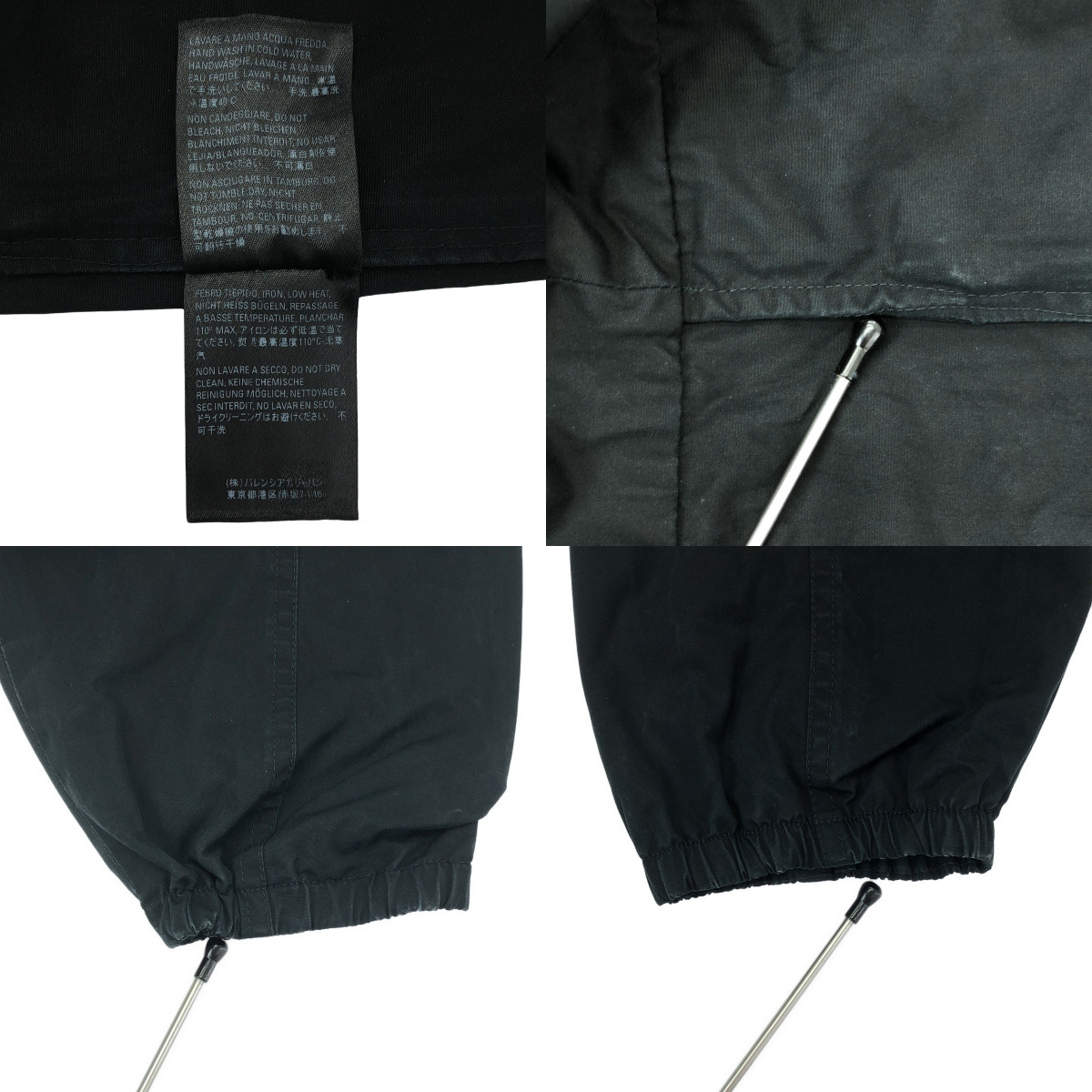 BALENCIAGA / バレンシアガ ロゴ オーバーサイズ ブルゾン ジャケット