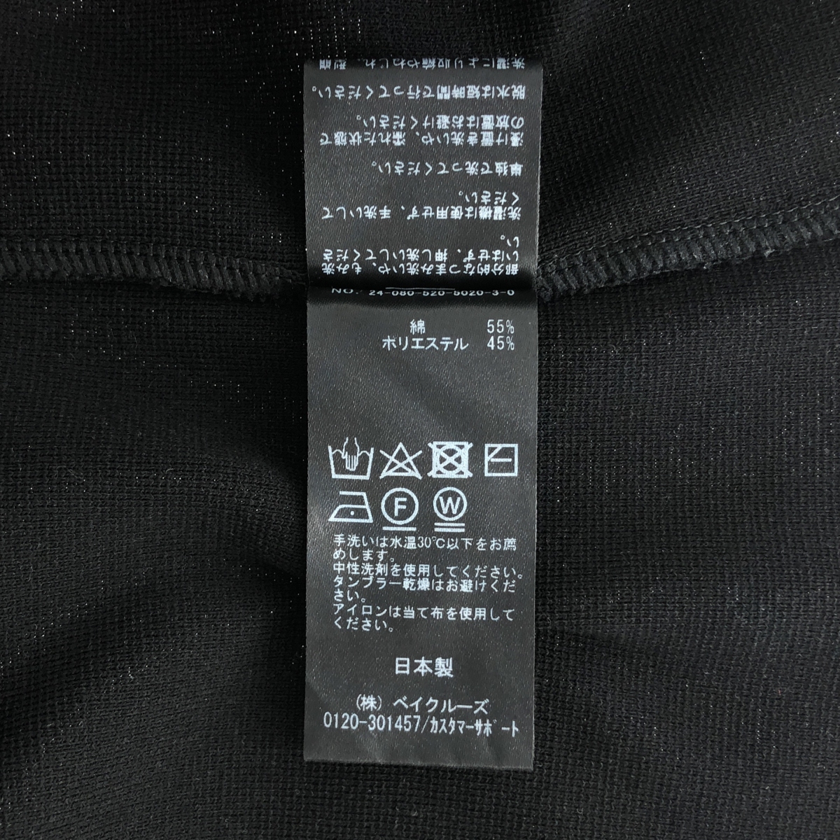 MUSE de Deuxieme Classe / ミューズドゥーズィーエムクラス PUFF KNIT / パフスリーブ ニット プルオーバー