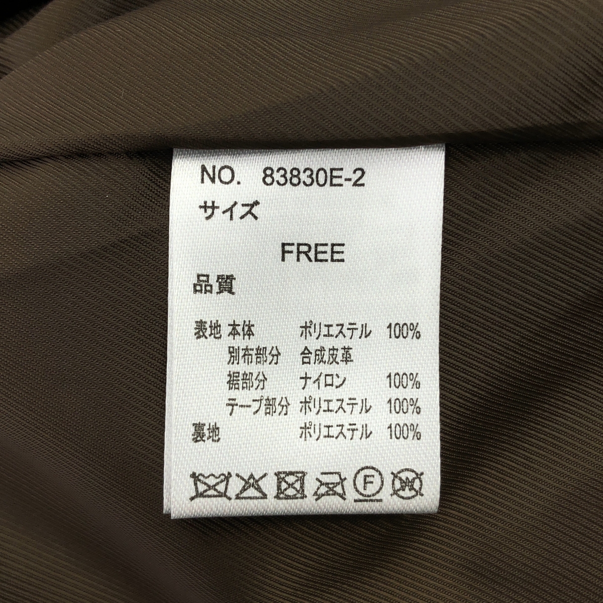 その他 ミンク ライク ファー ケープ ジャケット