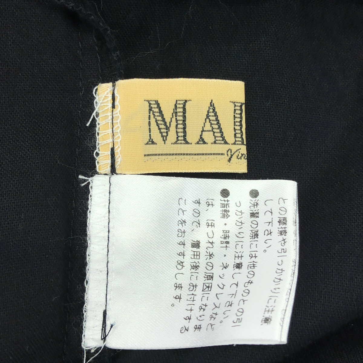 MALION vintage / マリオンヴィンテージ レース 刺しゅう パンツ