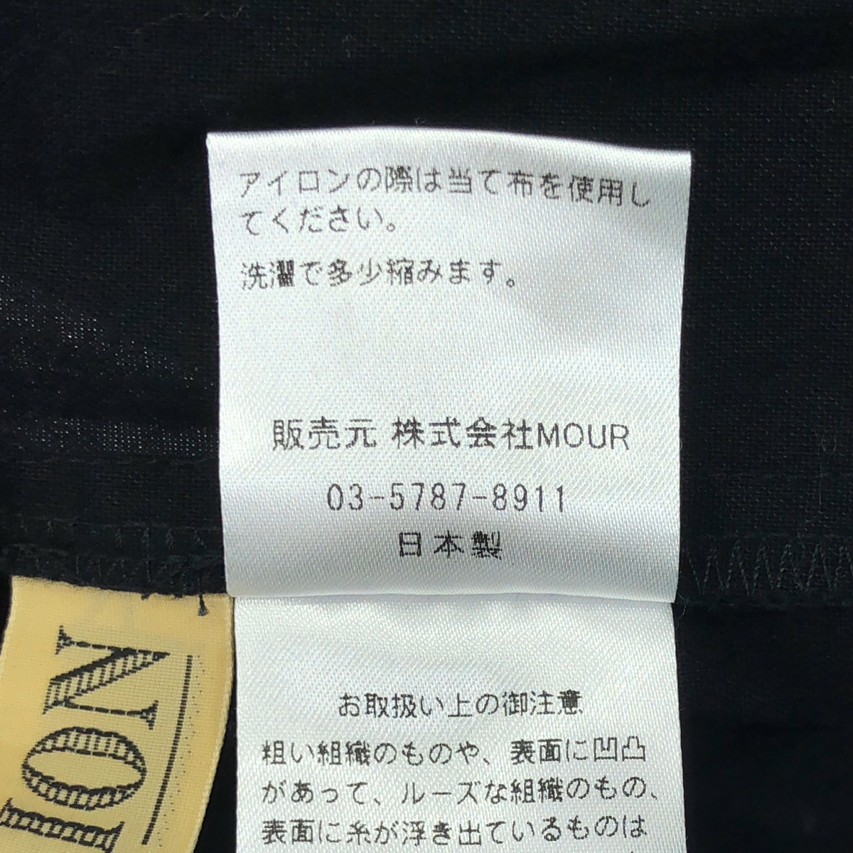 MALION vintage / マリオンヴィンテージ レース 刺しゅう パンツ