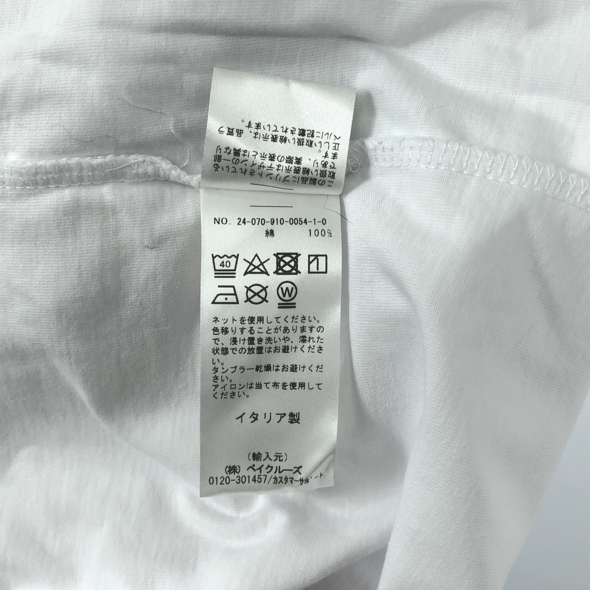 IENA / イエナ L'ELITE 55 / エリテ 55 ATELIER DE BALTHUS Tシャツ