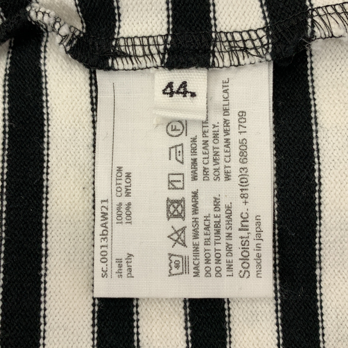 TAKAHIROMIYASHITA The Soloist / タカヒロミヤシタザソロイスト Striped Boat Neck Shirt ボーダー ジップ ボートネック Tシャツ