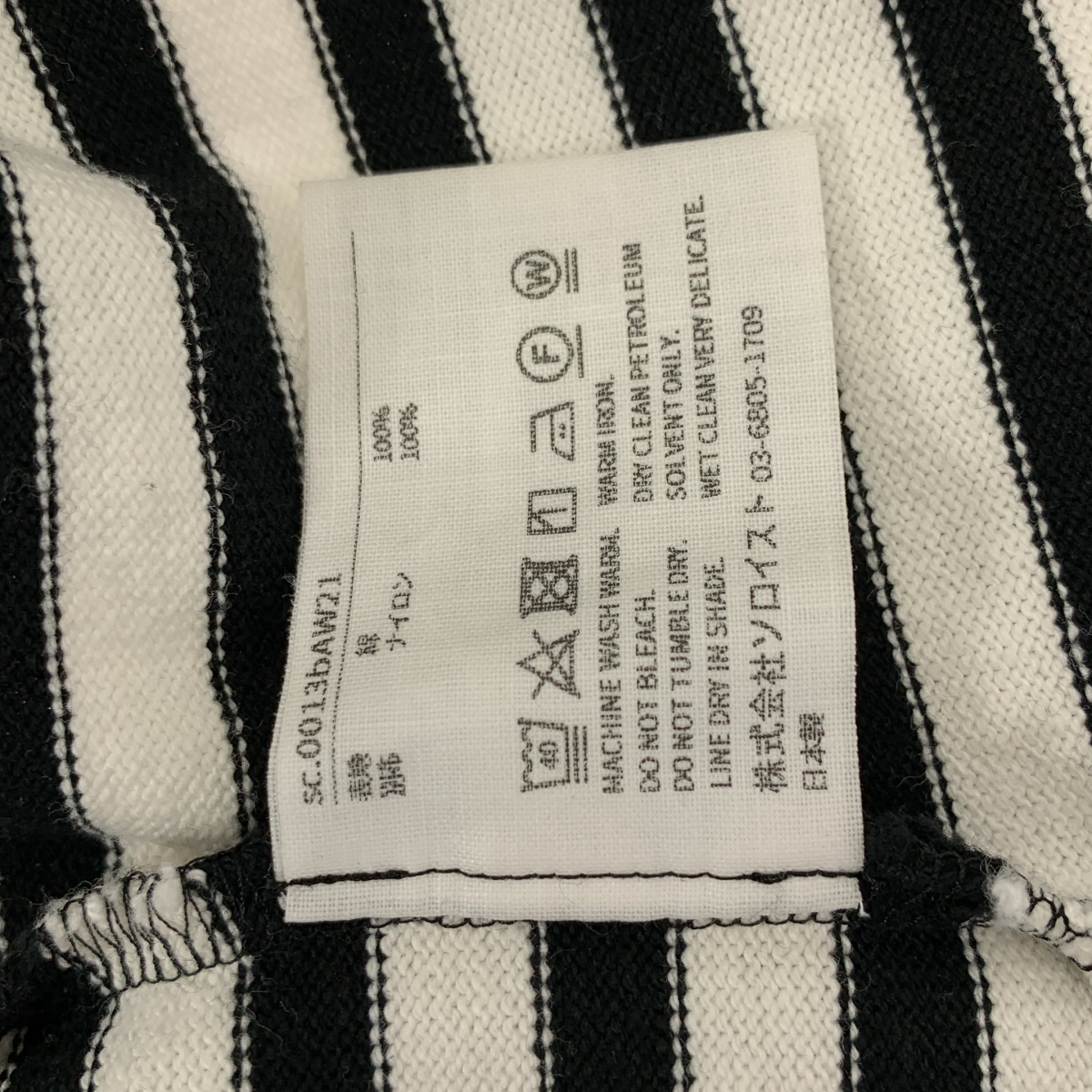 TAKAHIROMIYASHITA The Soloist / タカヒロミヤシタザソロイスト Striped Boat Neck Shirt ボーダー ジップ ボートネック Tシャツ