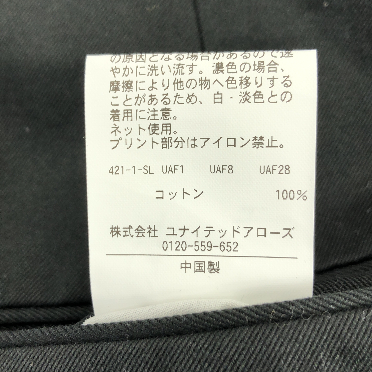 steven alan / スティーブンアラン ウエポン ニドム ツープリーツ ドレス トラウザーズ パンツ