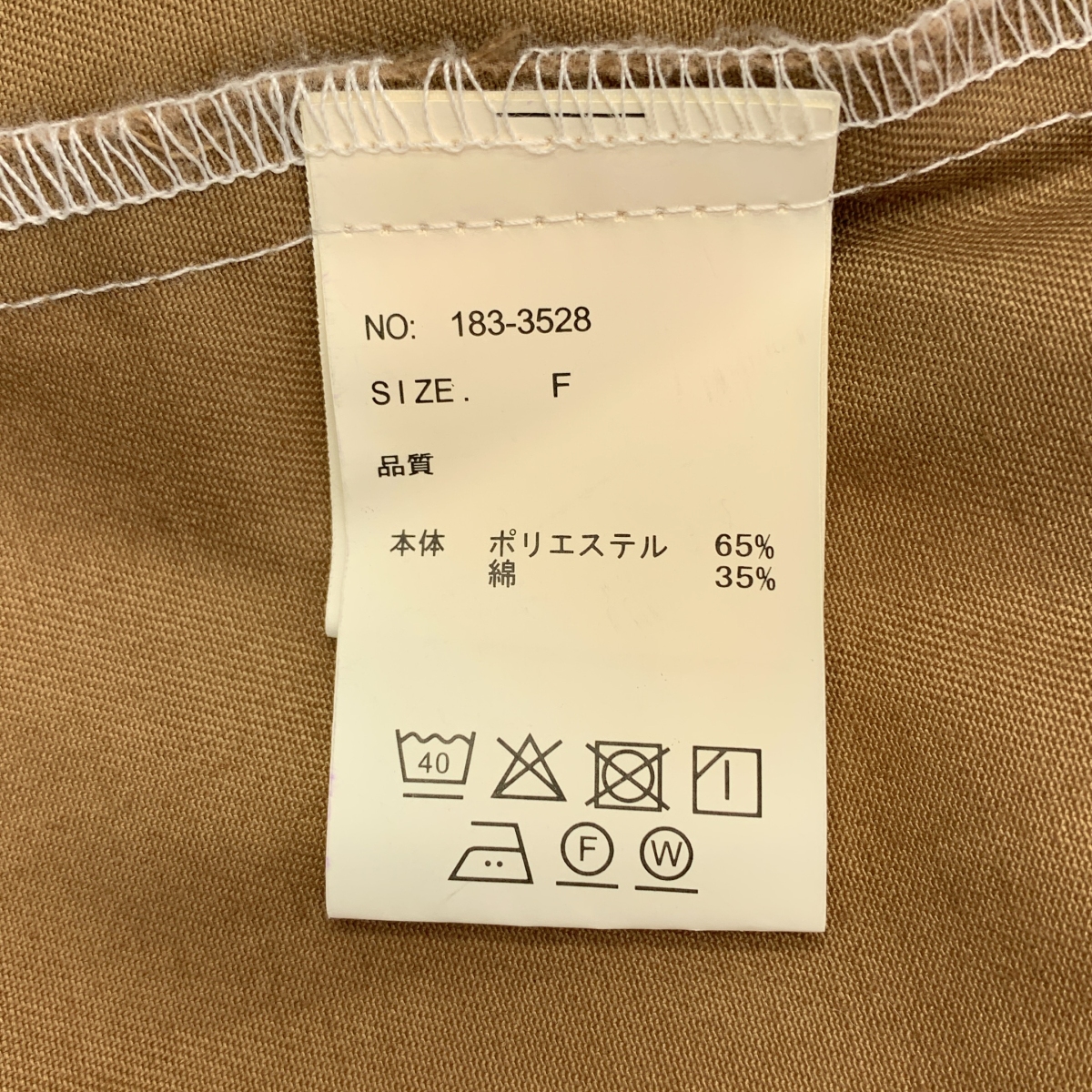 UNIVERSAL OVERALL / ユニバーサルオーバーオール ロゴボタン ショップコート