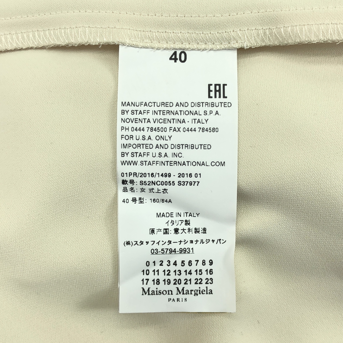 MM6 Maison Margiela / エムエムシックスメゾンマルジェラ 裾プリーツ ポリエステル 半袖 ワンピース