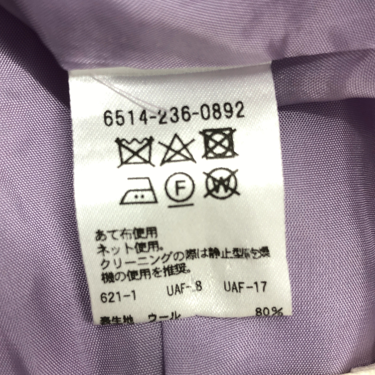 Drawer / ドゥロワー ギャバ 2タック スラックス パンツ