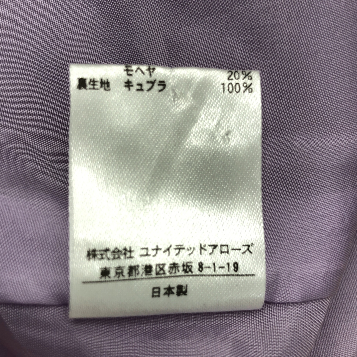 Drawer / ドゥロワー ギャバ 2タック スラックス パンツ