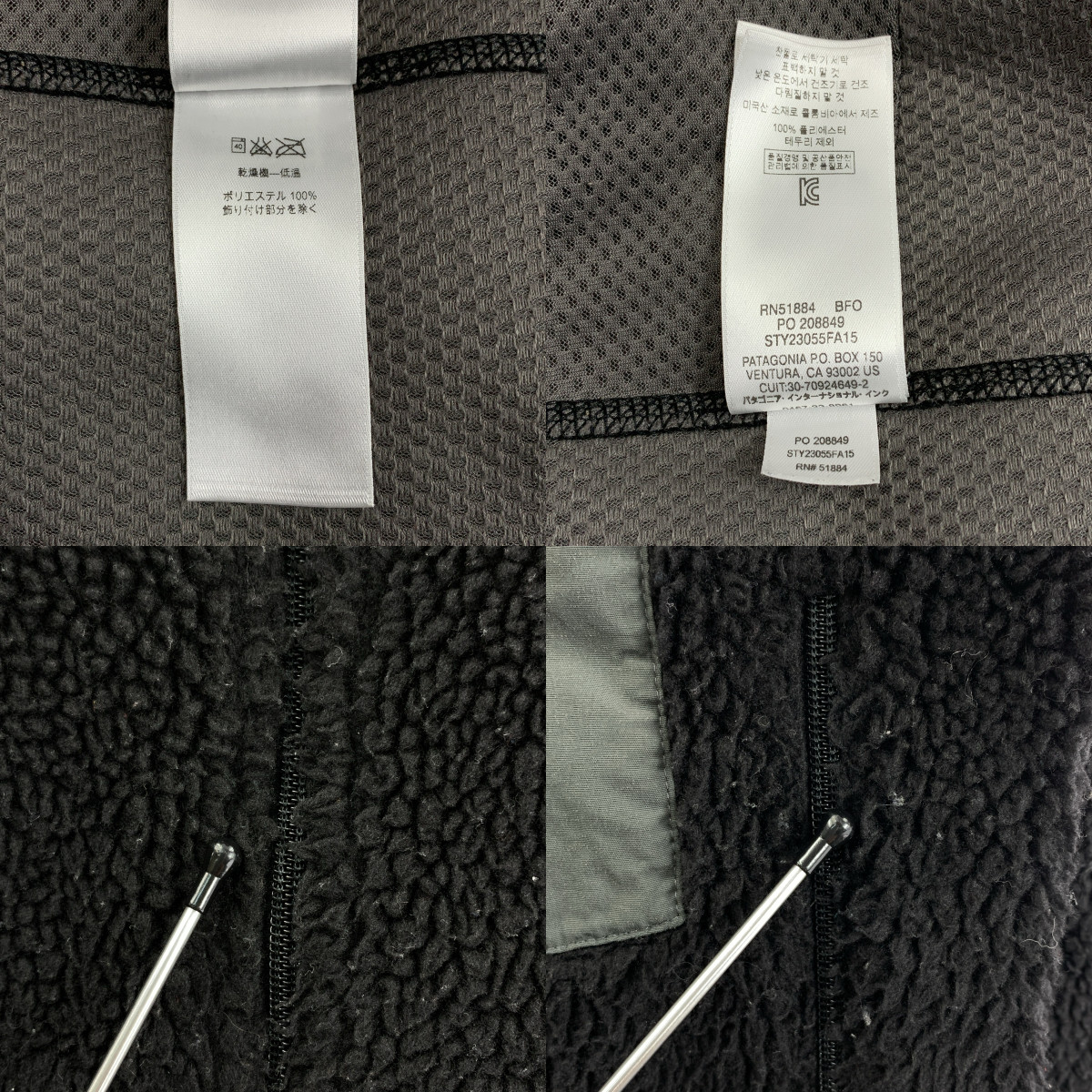 Patagonia / パタゴニア CLASSIC RETRO-X FLEECE JACKET クラシック レトロX フリースジャケット