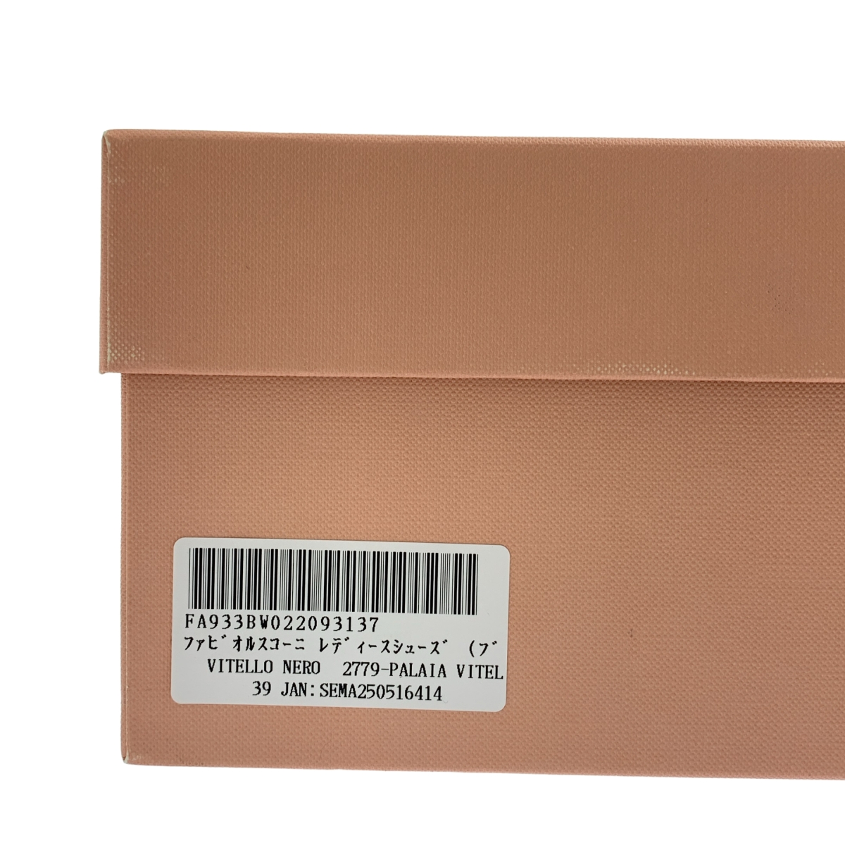 Fabio Rusconi / ファビオルスコーニ PALAIA ポインテッドトゥ ブーツ