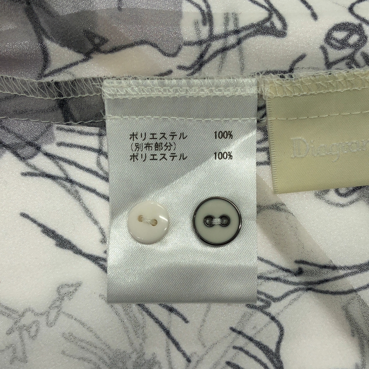 Diagram GRACE CONTINENTAL / ダイアグラム 総柄 フラワー ベルテッド シアー シャツ ワンピース / インナー付き