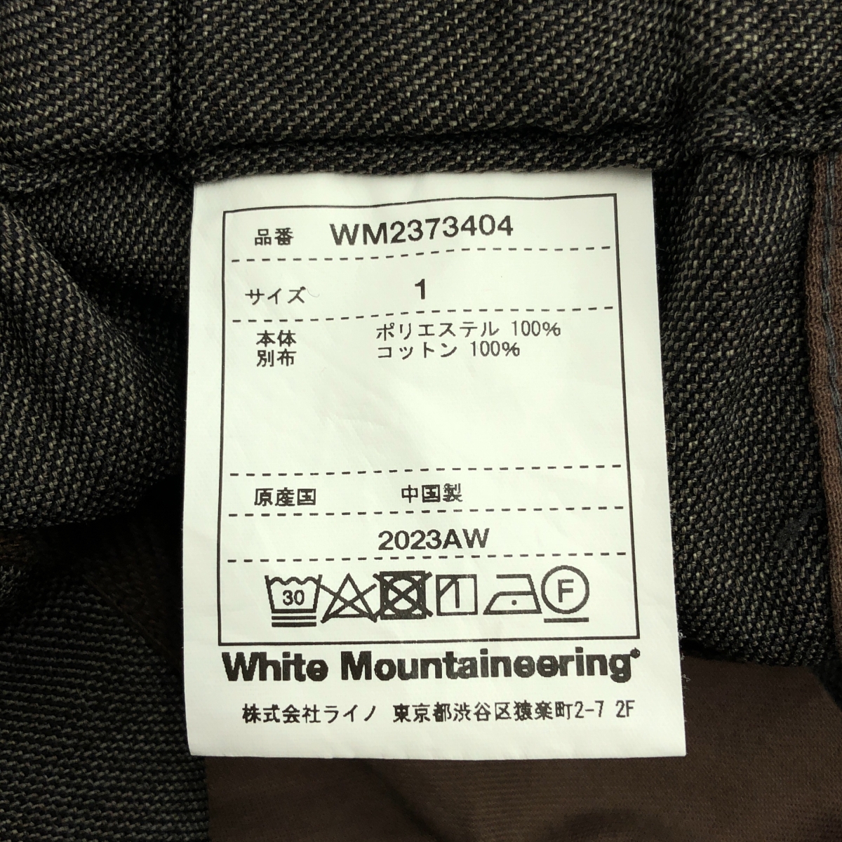 White Mountaineering / ホワイトマウンテニアリング GRAMICCI TAPERED PANTS グラミチ テーパードパンツ