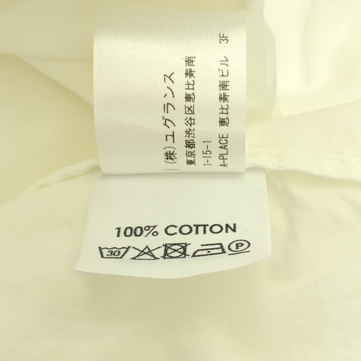 DRIES VAN NOTEN / ドリスヴァンノッテン タイ ギャザー ボリュームブラウス