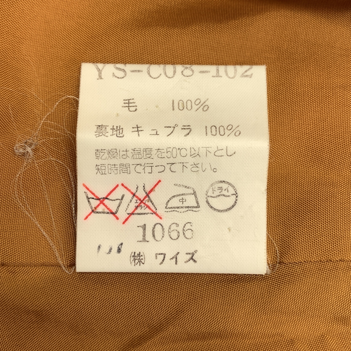 Y's / ワイズヨウジヤマモト ウール ダブル コート