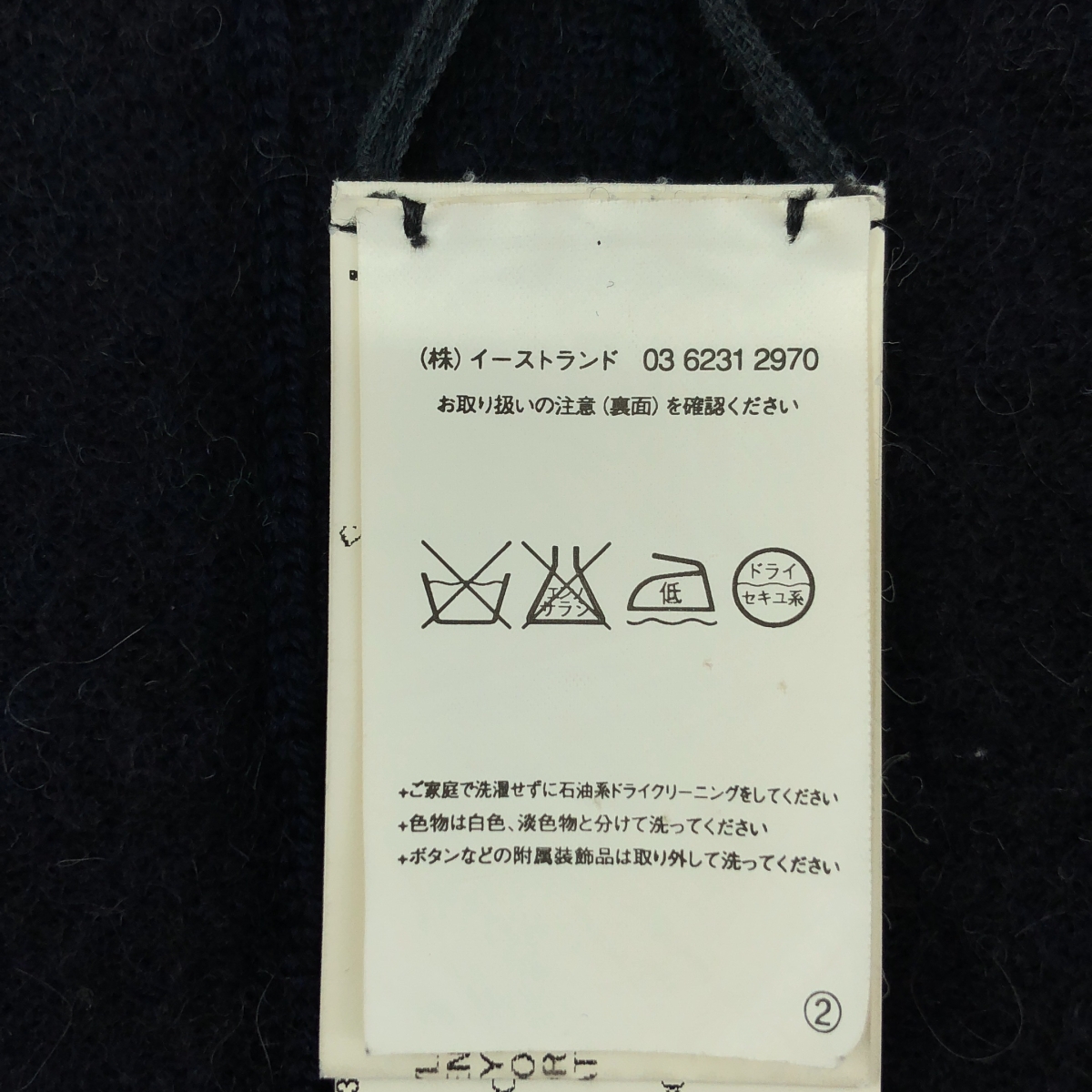 Rick Owens / リックオウエンス アルパカ混 クルーネック ニット プルオーバー