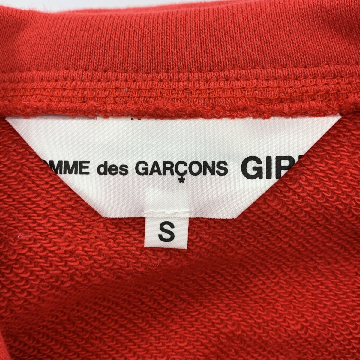 COMME des GARCONS GIRL / コムデギャルソンガール ラウンドカラー クロップド ジップアップ ジャケット