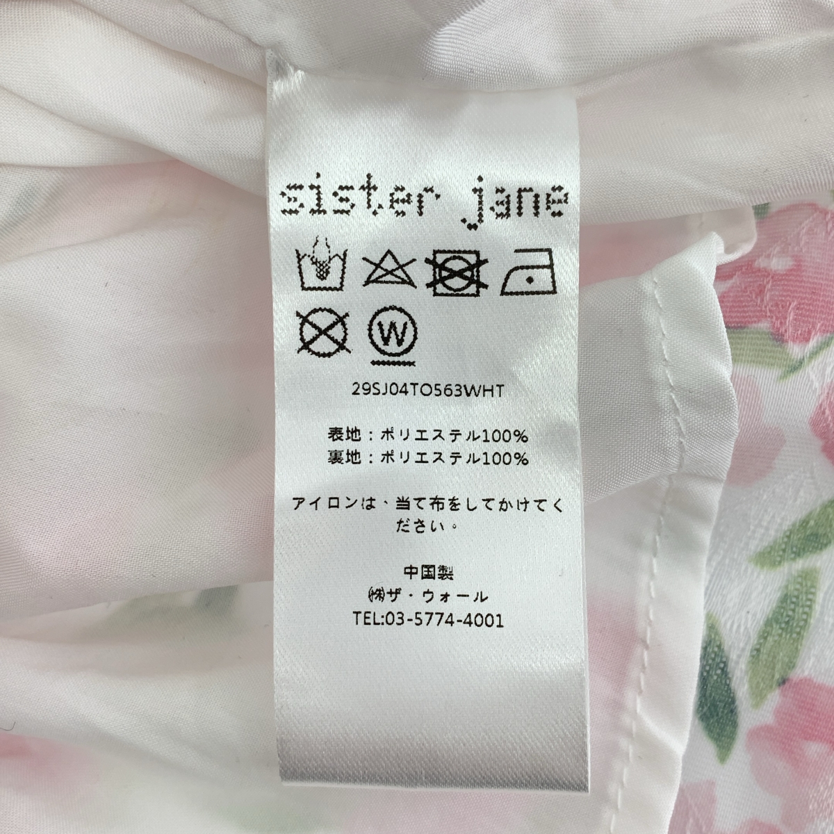 その他 Wild Hearts Cropped Top / 総柄 ビジュー 装飾 ギャザー ノースリーブ ブラウス / 裏地付き