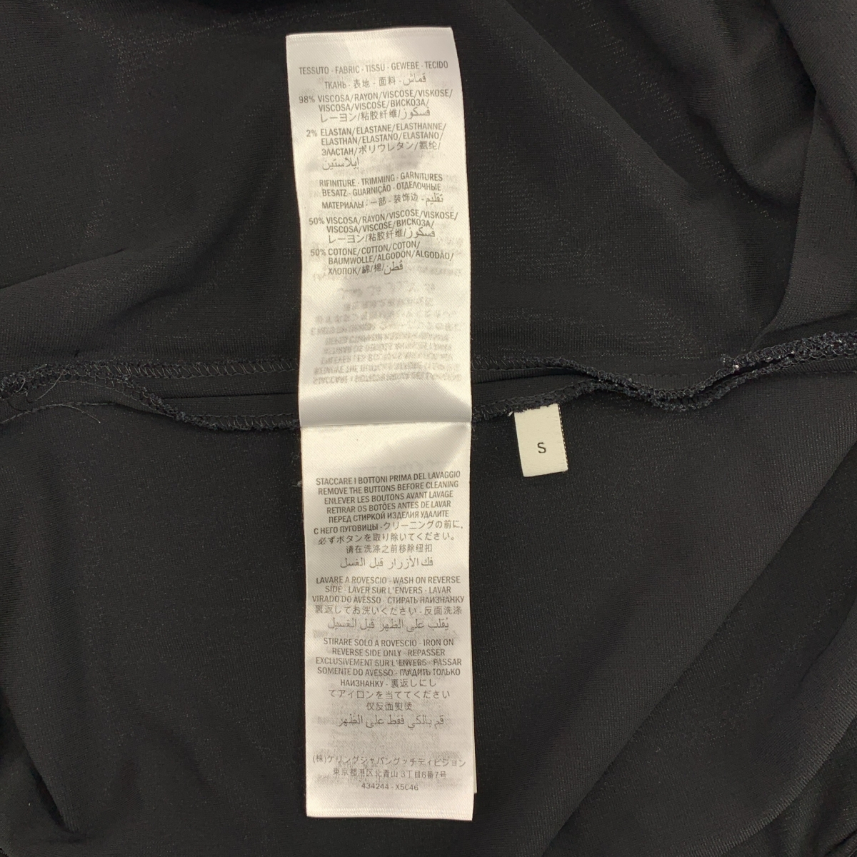 GUCCI / グッチ レーヨン GGパールボタン ワンピース