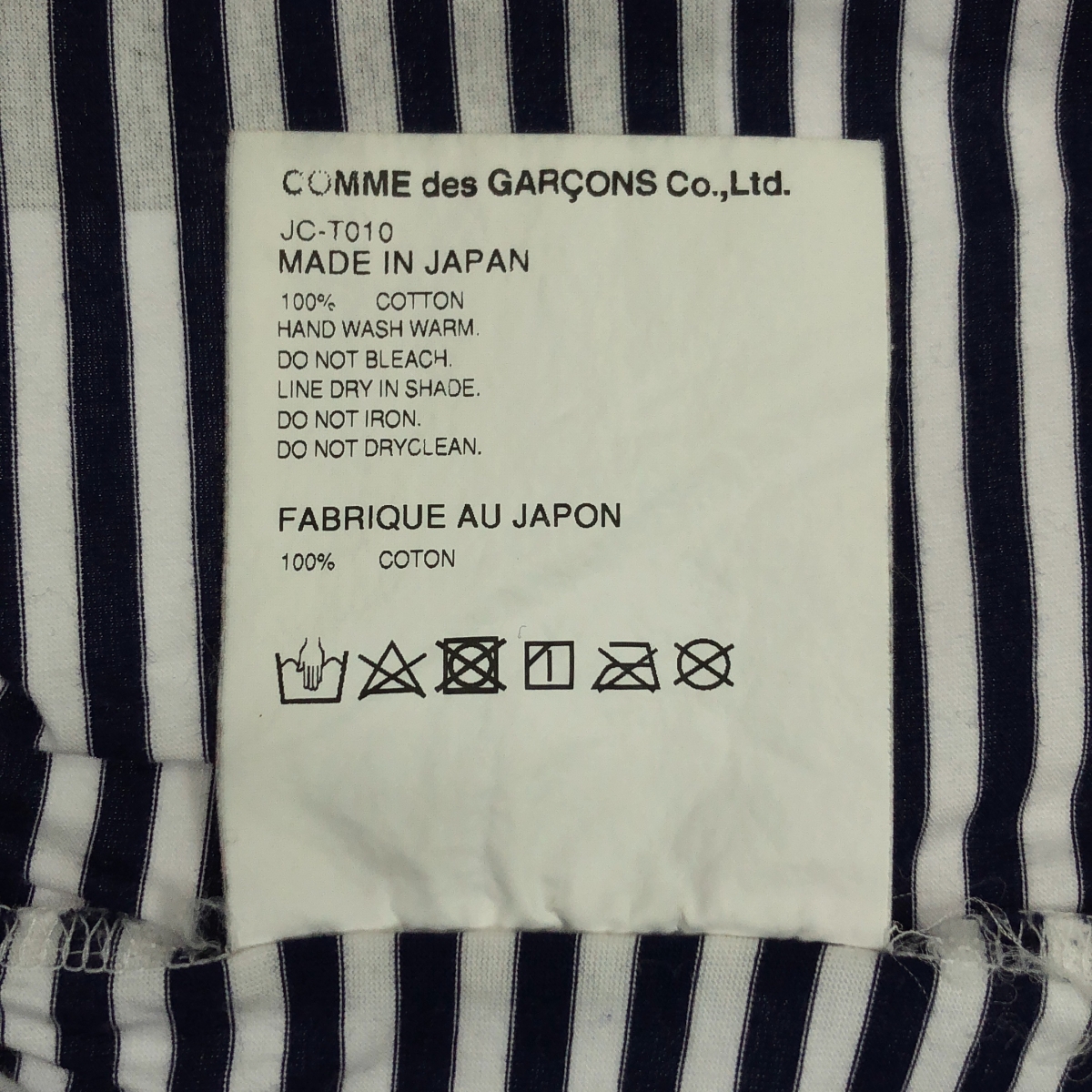 JUNYA WATANABE COMME des GARCONS / ジュンヤワタナベ STRIKEBACK プリント ボーダー コットン Tシャツ