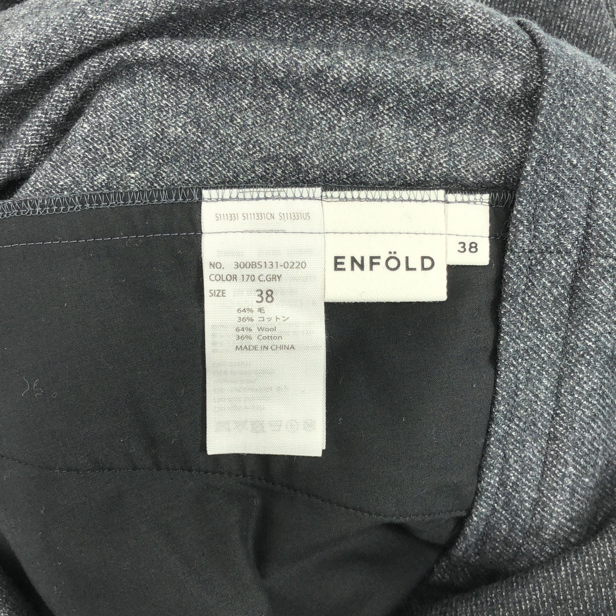 ENFOLD / エンフォルド ウール ベルテッド ワイド スラックス パンツ