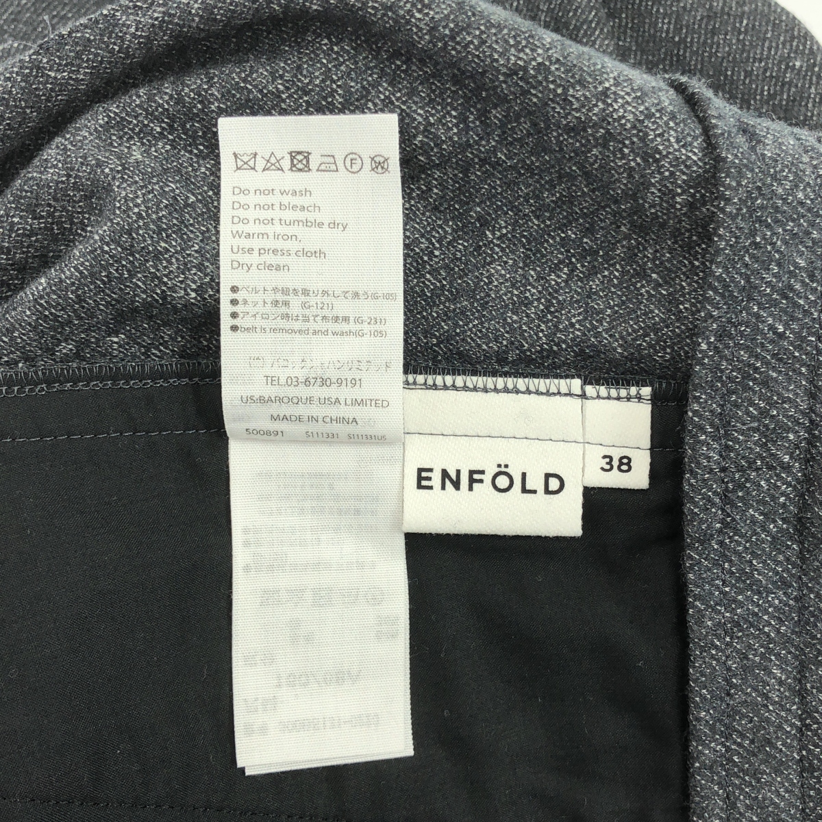ENFOLD / エンフォルド ウール ベルテッド ワイド スラックス パンツ