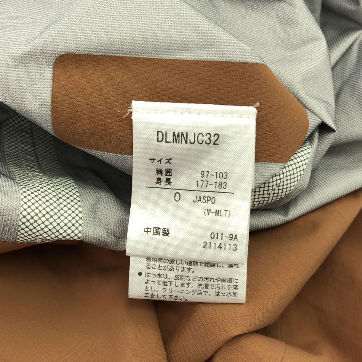 DESCENTE / デサント ZIP UP SOUTIEN COLLAR COAT ナイロン ジップアップ ステンカラーコート