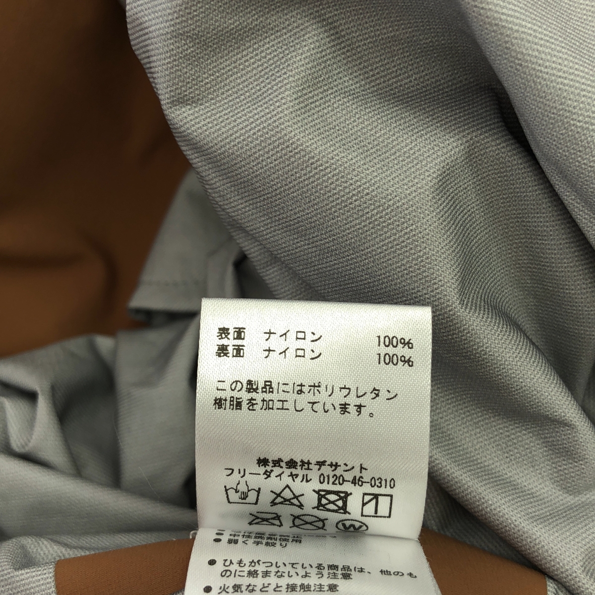 DESCENTE / デサント ZIP UP SOUTIEN COLLAR COAT ナイロン ジップアップ ステンカラーコート