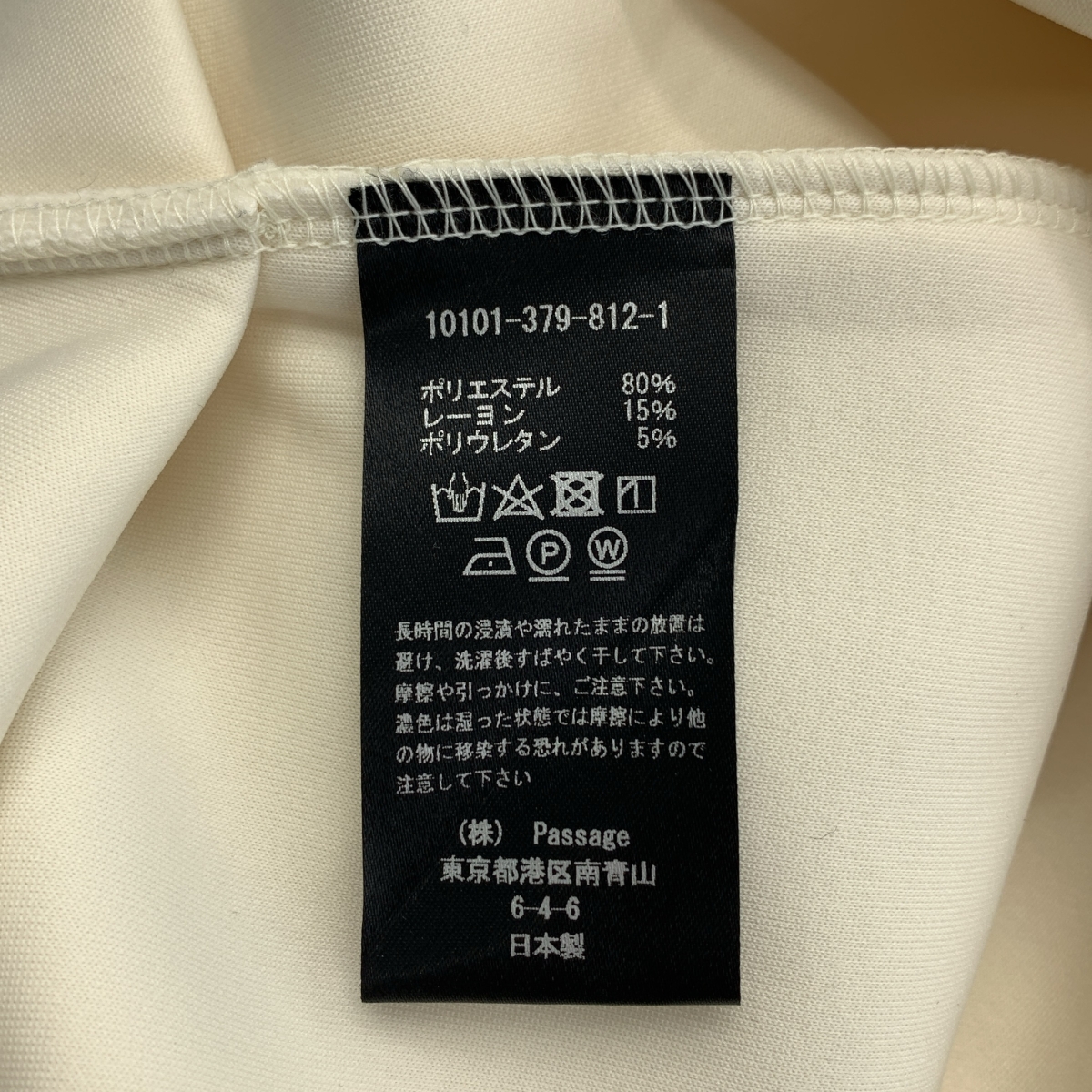 COGTHEBIGSMOKE / コグザビッグスモーク HELLEN PENTAGON TOP プルオーバー トップス