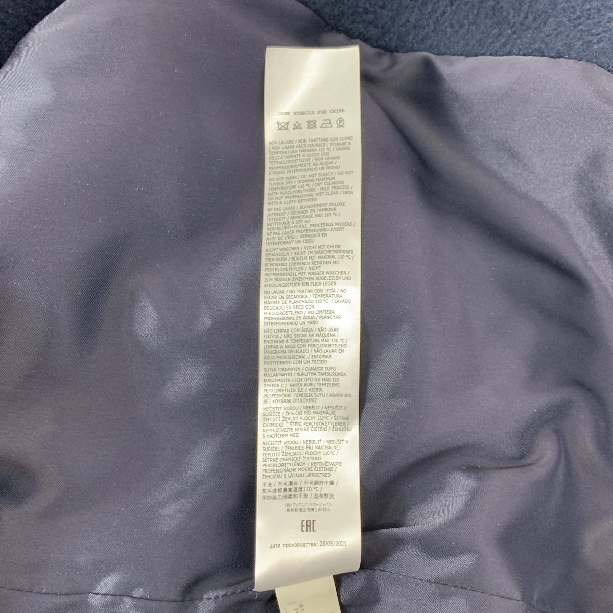 その他 アクリル ウール チェスターコート