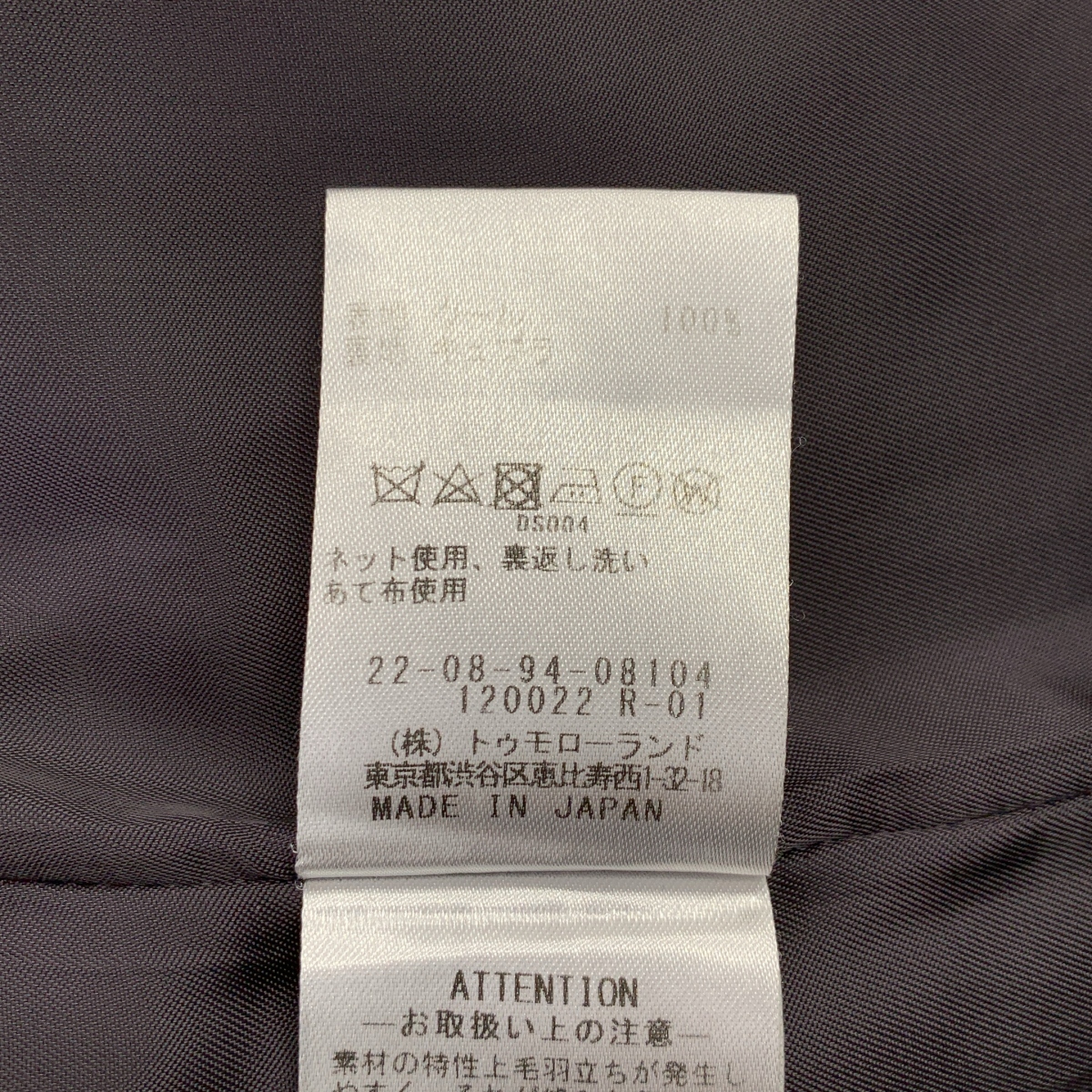 DES PRES / デプレ ウール ダブルブレスト コート