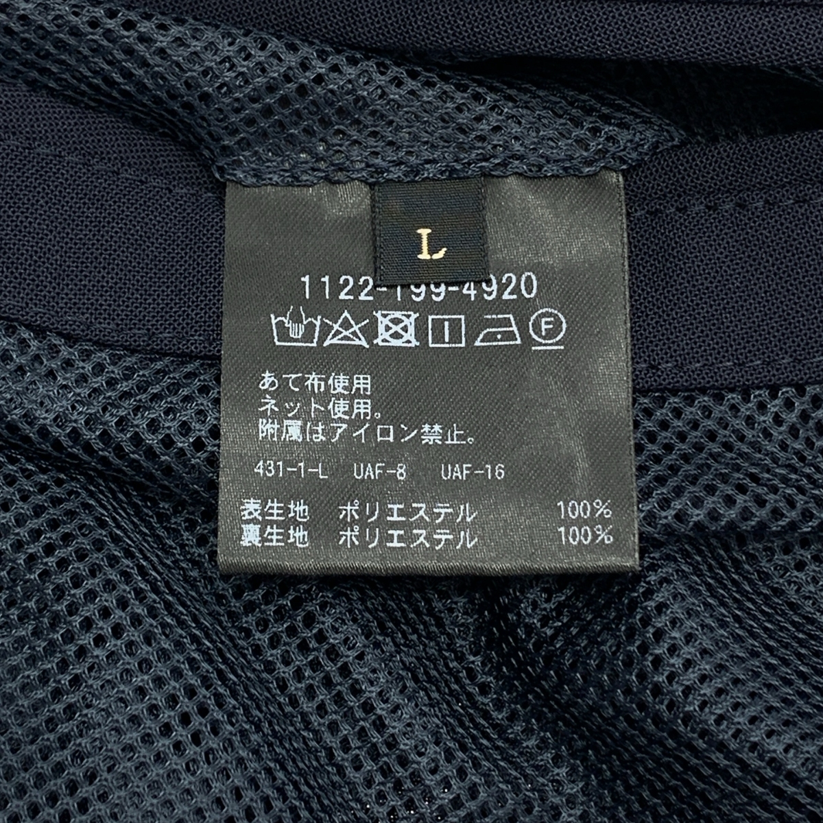 UNITED ARROWS / ユナイテッドアローズ CITility セットアップ PEポプリン テーラードジャケット&スラックス パンツ