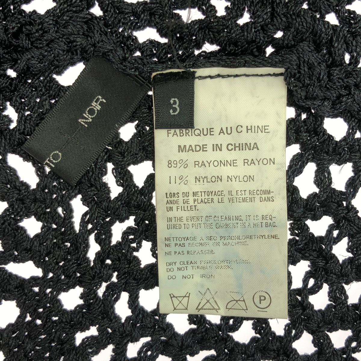 YOHJI YAMAMOTO +NOIR / ヨウジヤマモトプリュスノアール レーヨン 変形 かぎ編み ニット カーディガン