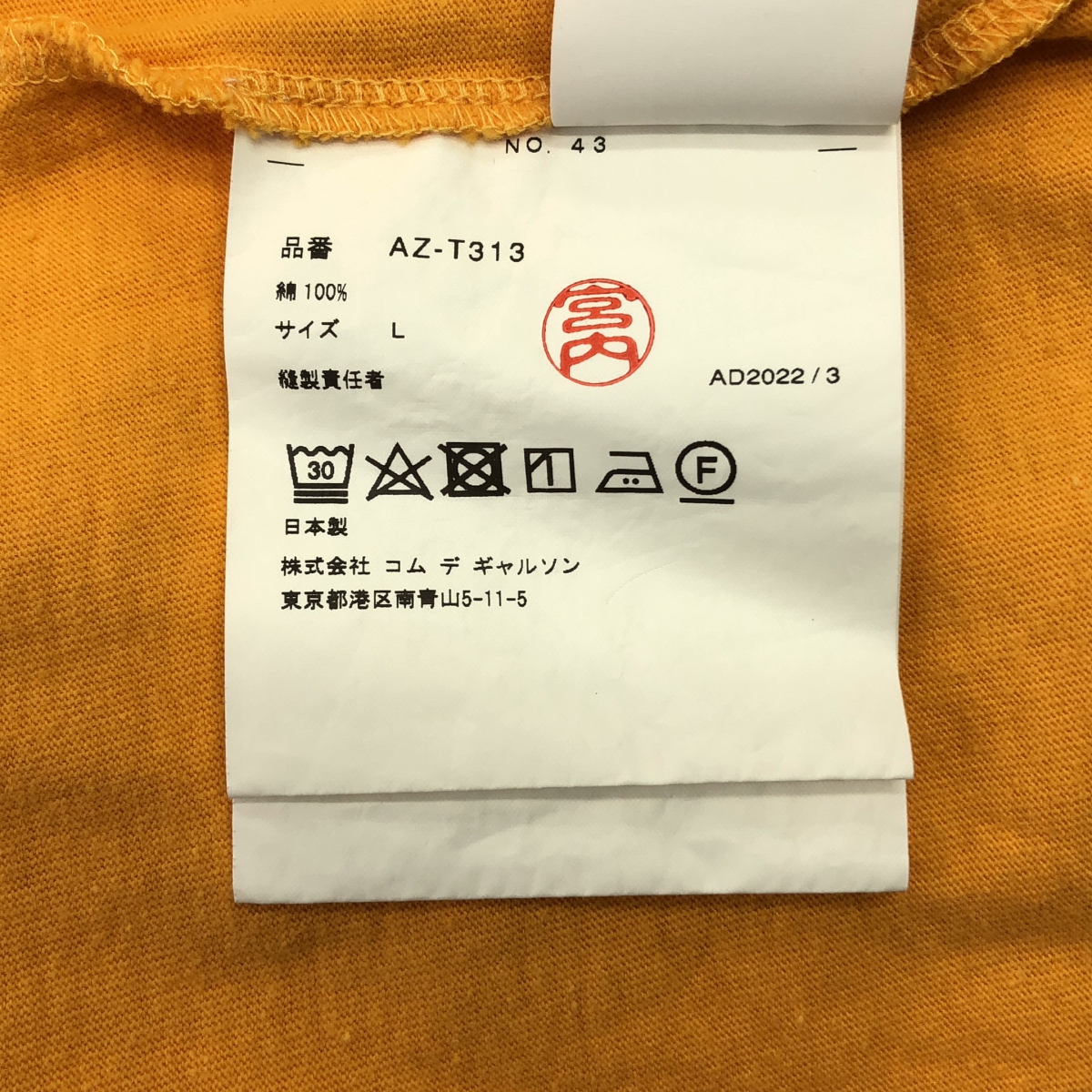 PLAY COMME des GARCONS / プレイコムデギャルソン ハート ミニ ワッペン クルーネックカットソー