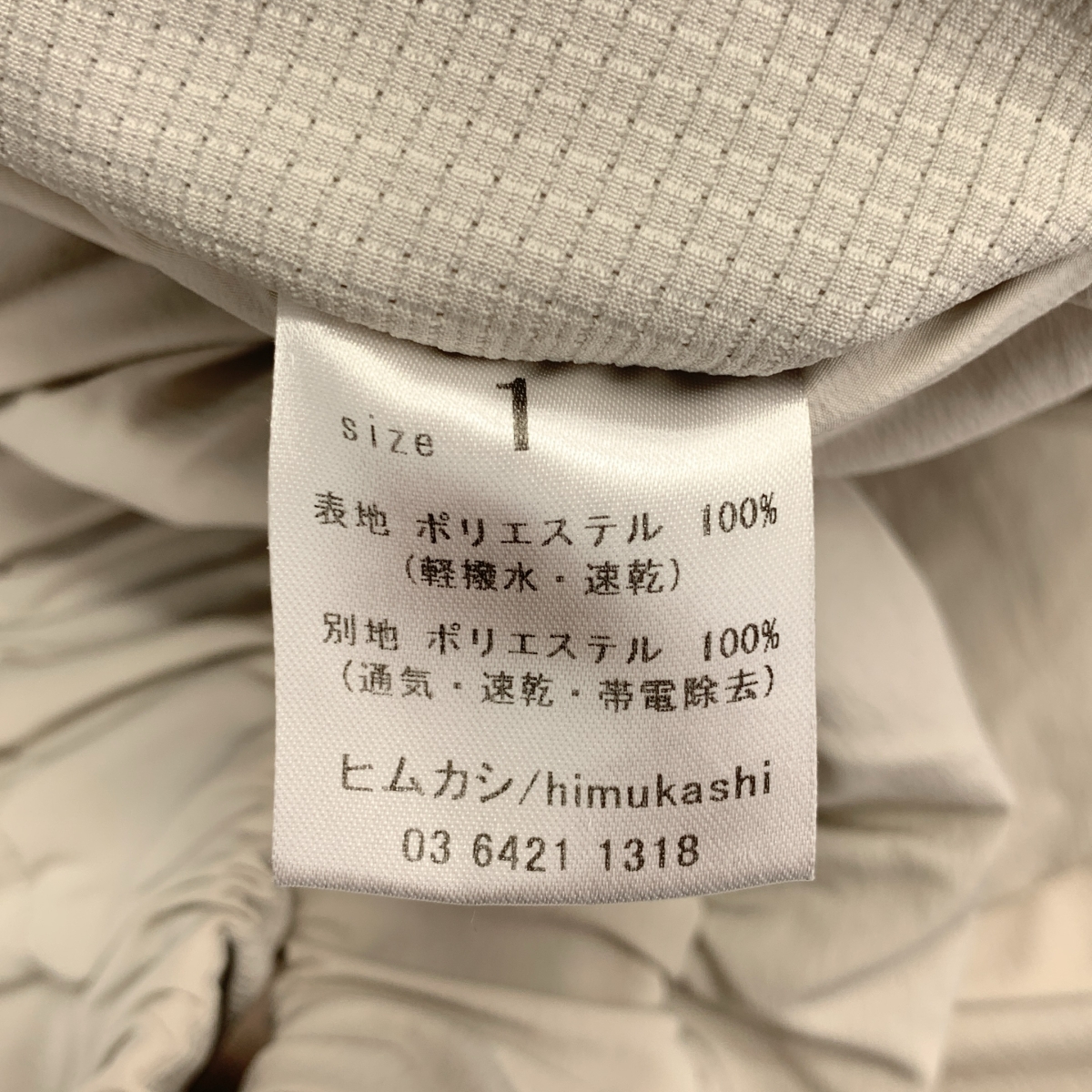 その他 ベルトストラップ イージーパンツ