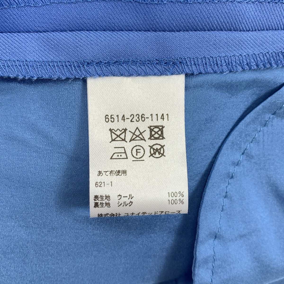 Drawer / ドゥロワー センタープレス スラックス パンツ