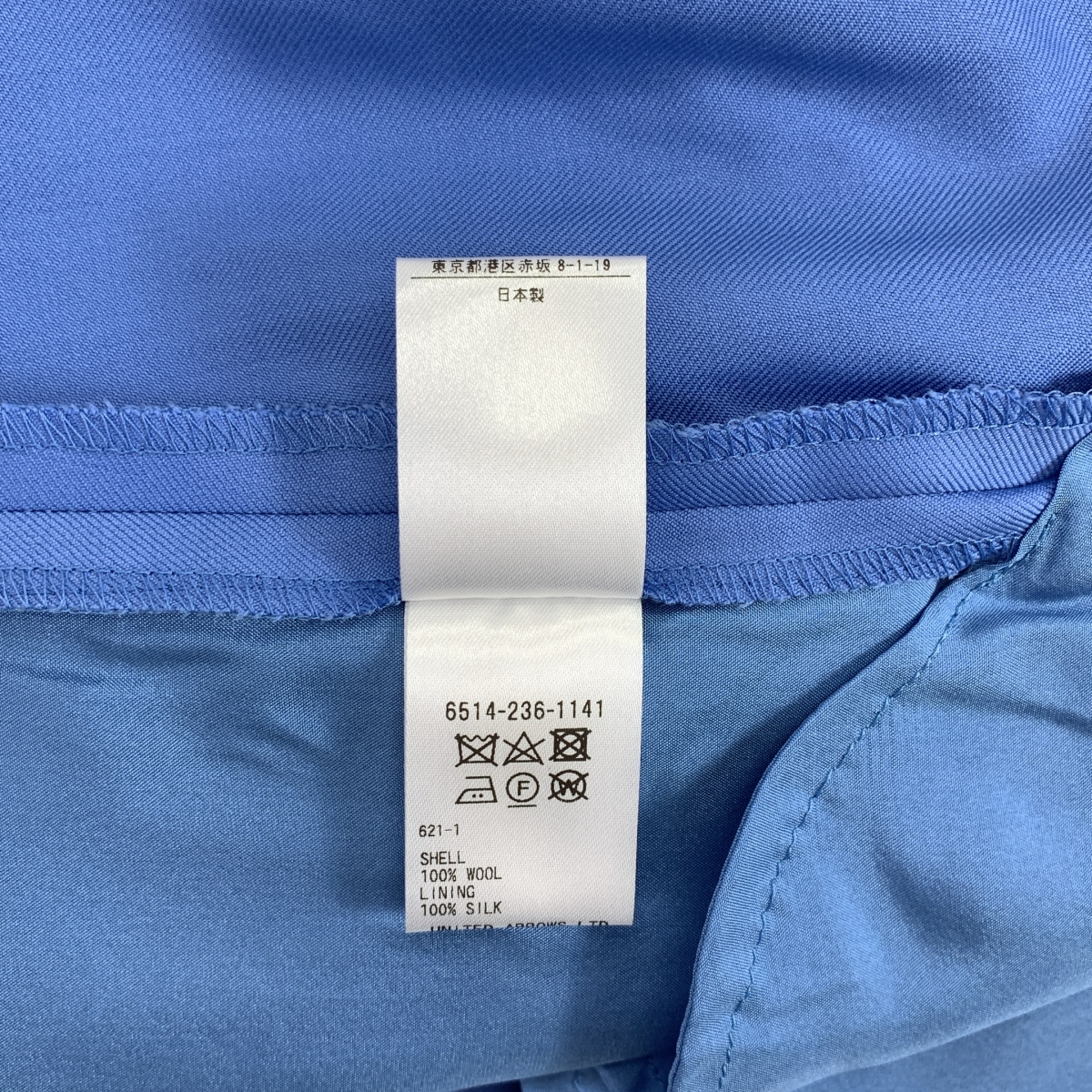 Drawer / ドゥロワー センタープレス スラックス パンツ