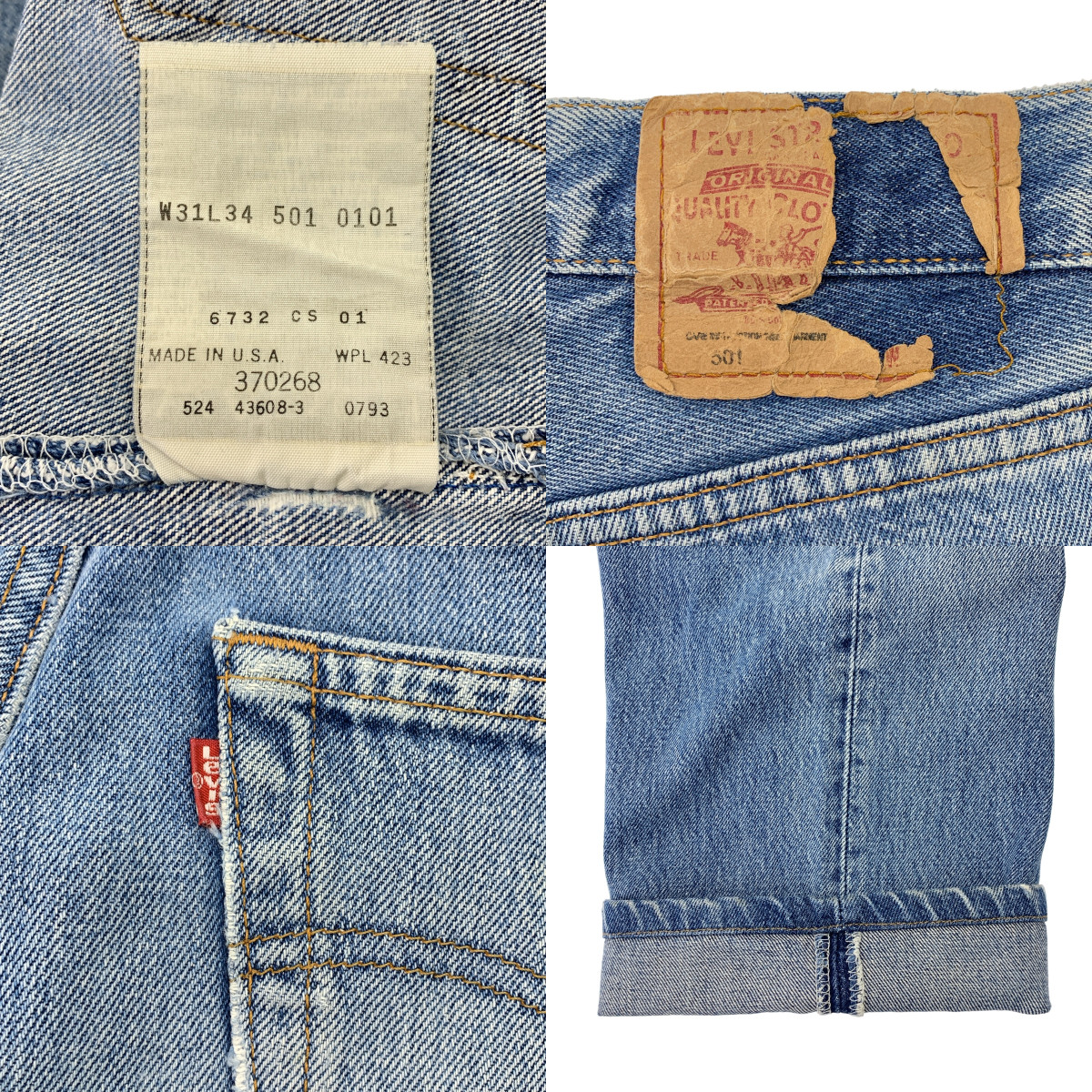 Levi's / リーバイス 501 ボタン裏524 デニムパンツ
