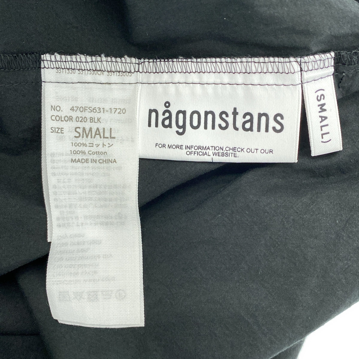 nagonstans / ナゴンスタンス ランダムヘム ロング イージースカート