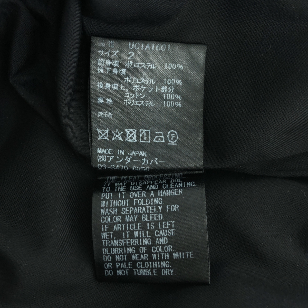 その他 異素材切替え ミリタリー プリーツ スカート