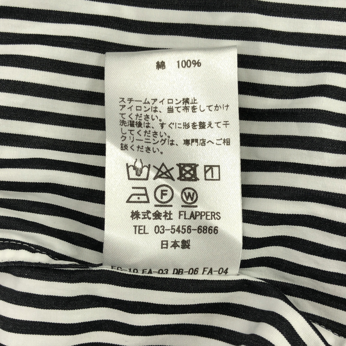 TICCA / ティッカ コットン ストライプ ロングシャツ