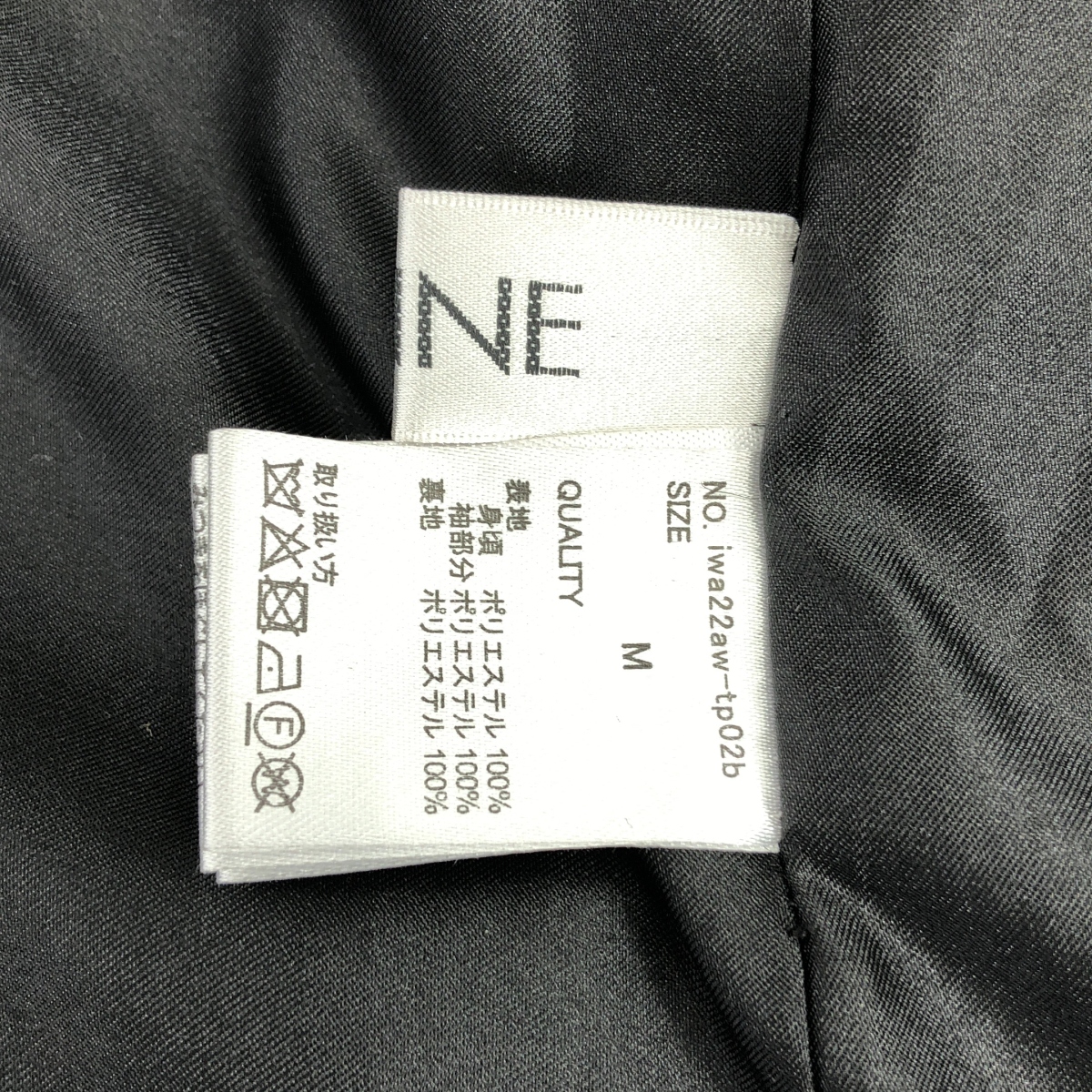 JENNE / ジェンヌ 2wayファーベスト&コート / 総裏地