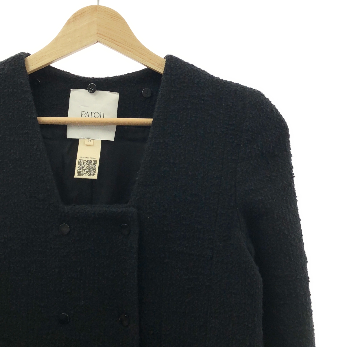 PATOU / パトゥ セーラーカラー コットンツイード ジャケット